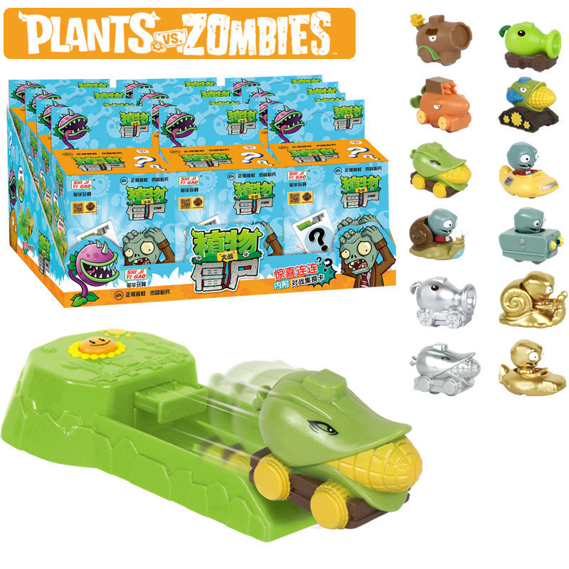 ของเล่น Plants vs. Zombies ปืน - Plant Parent Free บทวิจารณ์และราคา