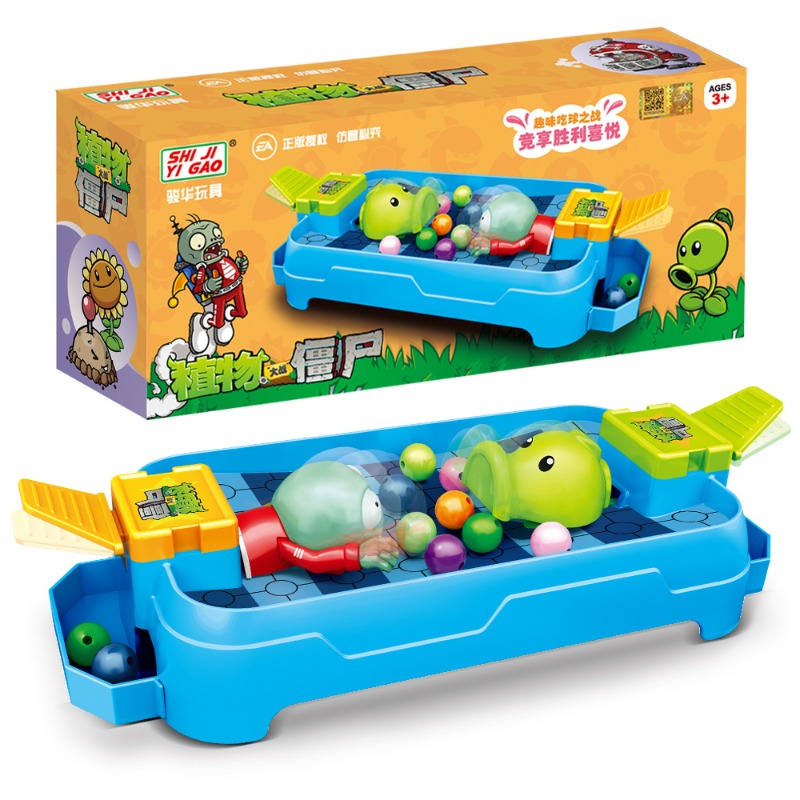 พืชปะทะซอมบี้ ของเล่นกบกินถั่ว - Plant Parent Free บทวิจารณ์และราคา
